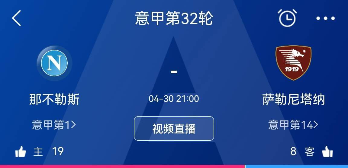 30岁加拉塔萨雷前锋伊卡尔迪本赛季为球队出战25场比赛，打入17球送出6次助攻，身价2000万欧元。